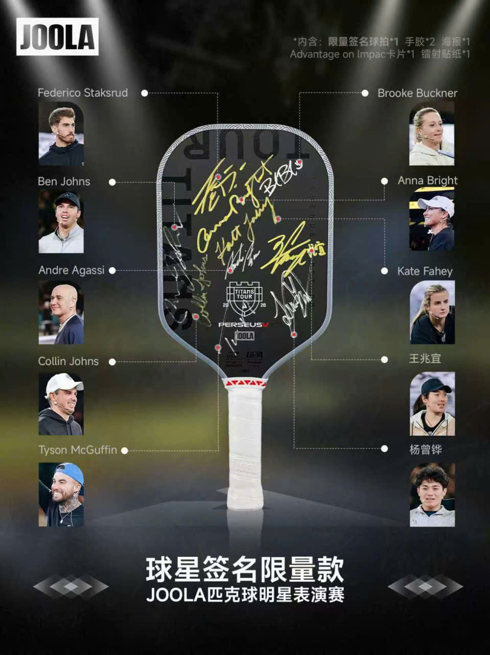 JOOLA Perseus Pro V Titans Tour 2026 Signature Edition Pickleball Paddle